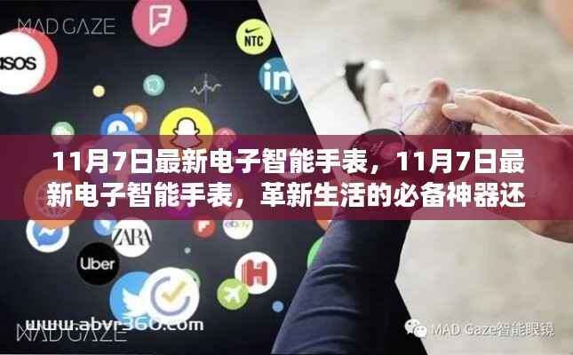 初遇在故事开头 第13页