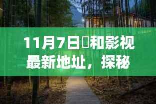 没精打采 第13页