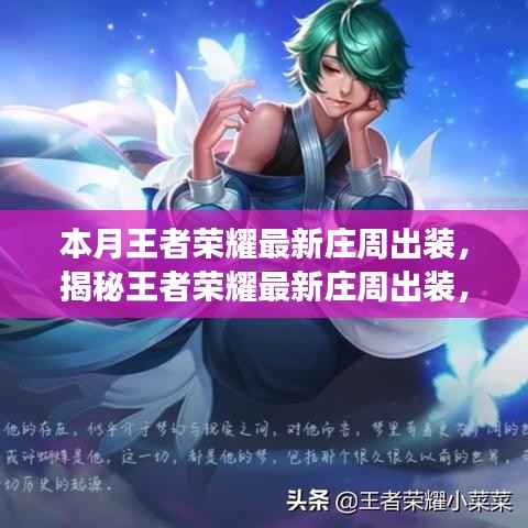 江南烟雨断桥殇 第11页