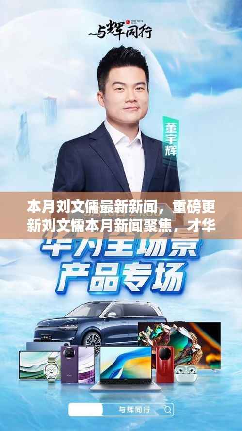 目不转睛 第9页