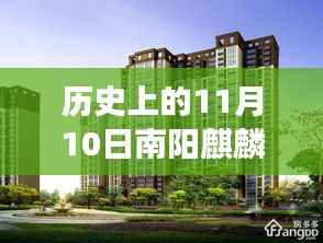 肝胆相照 第9页