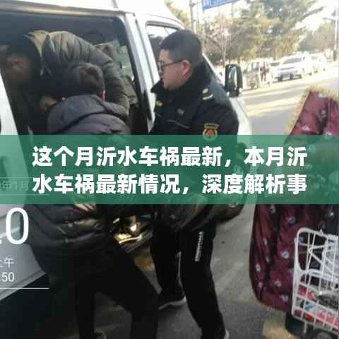 橘虞初梦 第9页