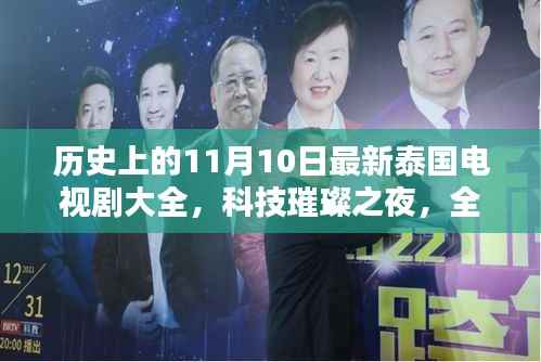 对答如流 第9页