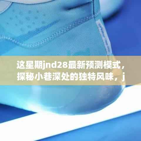 垂头丧气 第6页