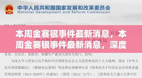 星星打烊 第7页