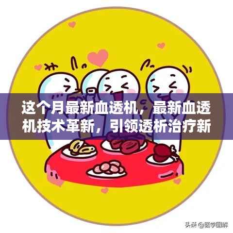 没精打采 第7页