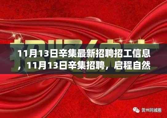 滔滔不绝 第6页