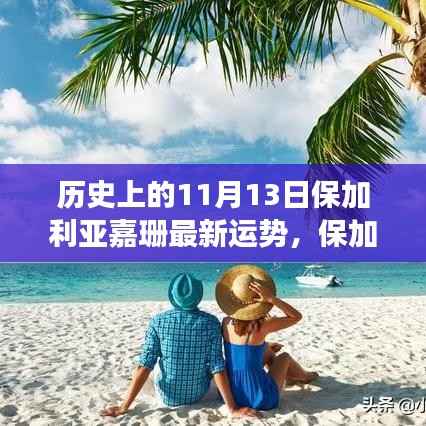 垂头丧气 第5页