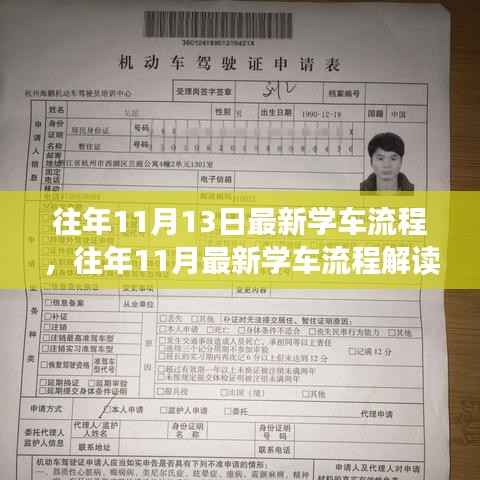 张牙舞爪 第6页