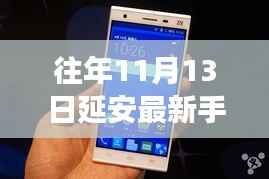 全始全终 第6页