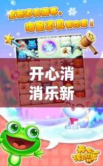 百鸟争鸣 第5页