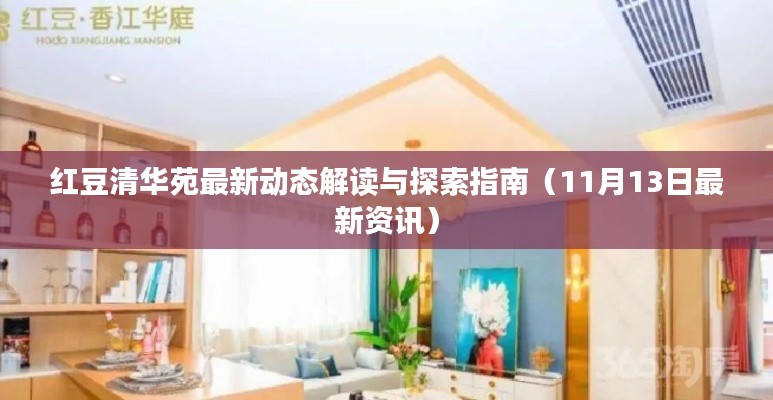 仪表堂堂 第4页