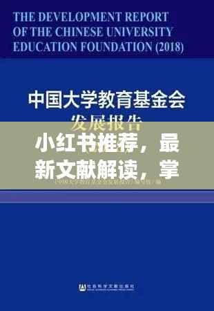 飞珠迸玉 第5页