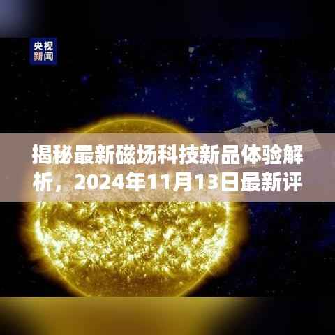 行业新闻 第604页