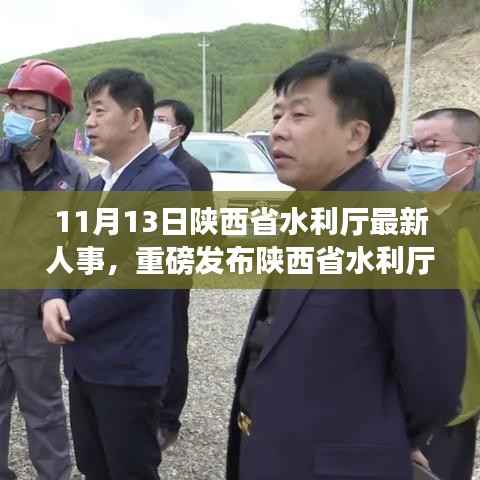 走马观花 第7页