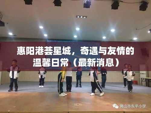 作舍道边 第5页