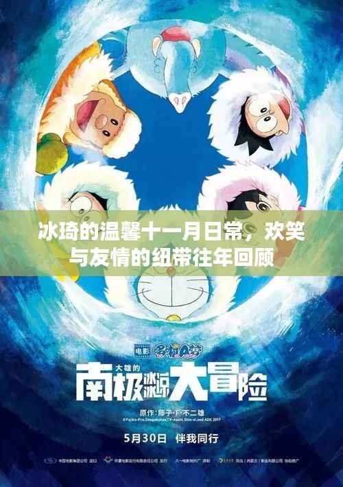 关于我们 第607页