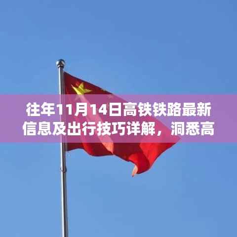 雅人深致 第5页