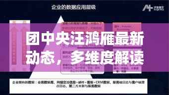 澹泊明志,宁静致远 第4页