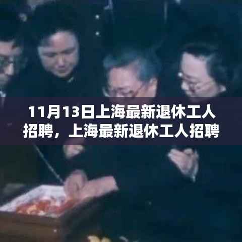 关于我们 第581页