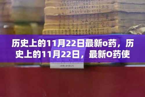 纲举目张 第5页