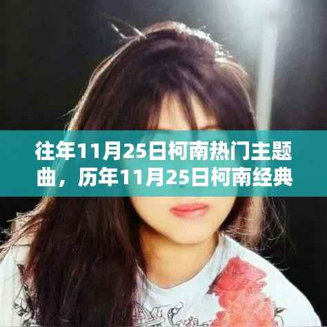 熊经鸟伸 第4页