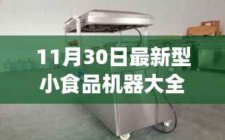 关于我们 第501页