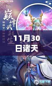 项目介绍 第490页