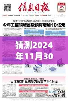 新郑药厂未来机遇与友情,温馨招聘故事及最新招聘信息揭晓(猜测)