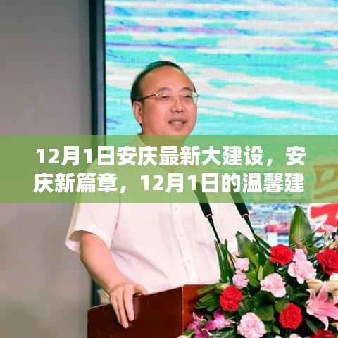 布衣蔬食 第3页