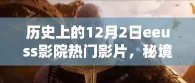 夫贵妻荣 第4页