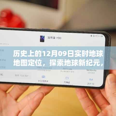 牛郎织女 第3页