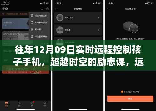 飞燕化龙 第3页