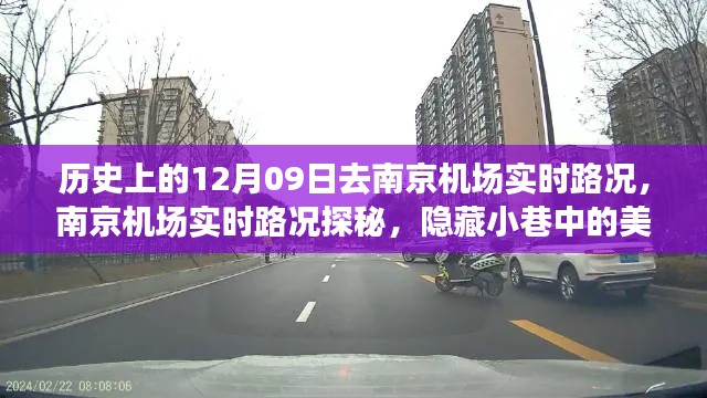 秀才人情纸半张 第4页