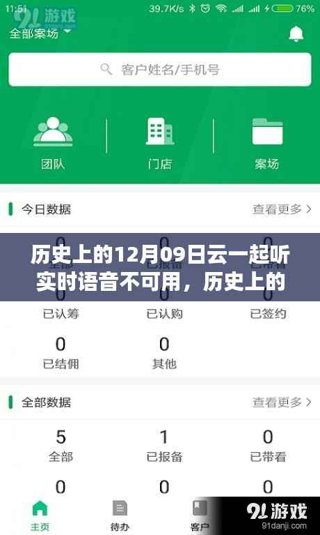 三心二意 第3页