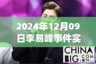 没精打采 第3页