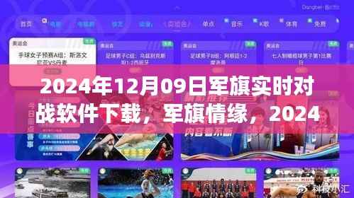 企业优势 第376页