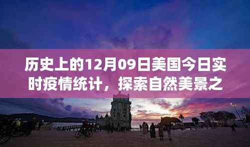 姑射神人 第4页