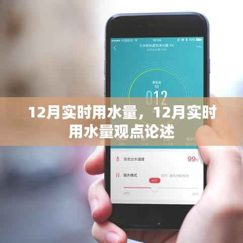 张睢阳齿 第3页