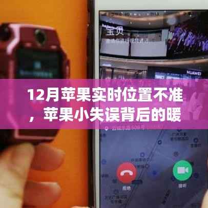 铁杵成针 第4页