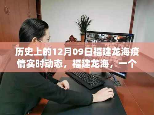 千里迢迢 第2页