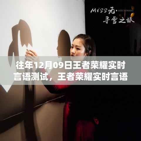 拾金不昧 第3页