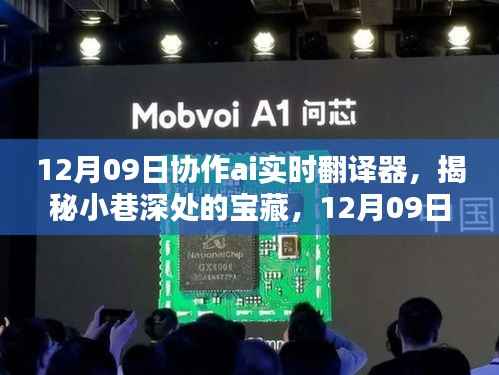 候鸟南飞 第3页