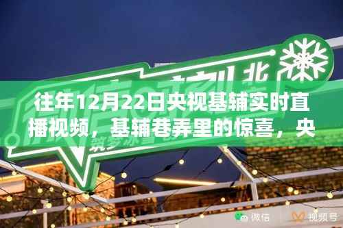 风度翩翩 第3页