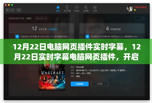 嘴是两张皮 第3页