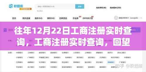 鸟云之阵 第3页