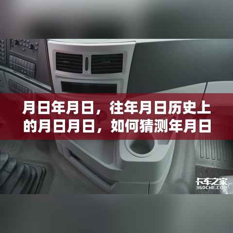 烟草实时报价表查询,历史数据与最新预测
