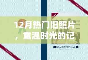 走马观花 第3页