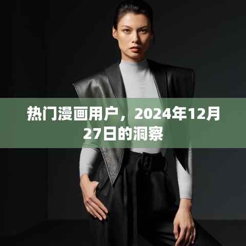 生张熟魏 第3页