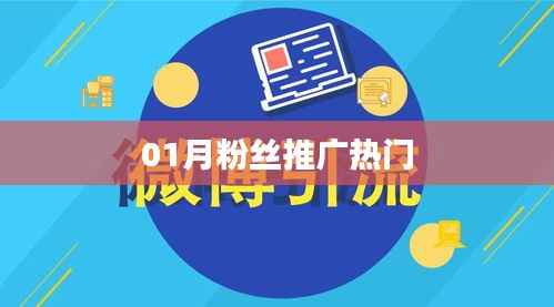 勇往直前 第2页